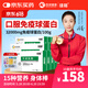 Nuru colostrum immunoglobulin children colostrum powder freeze-dried powder lactoferrin 10 boxes [the more you buy, the more affordable it is]