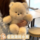 Maile Kid Small Bear Doll, die rennen und einen kleinen Jungen und Mädchen für Mädchen zu Beginn des Geburtstagsgeschenks laufen lassen kann, das mit kleiner Puppe schläft