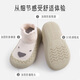 Calcetines de piso de bebé aibaoshi calcetines para bebés primavera y verano calcetines para niños pequeños calcetines de educación temprana sin deslizamiento 2 pares de tamaño 21 b2060
