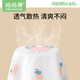 Mamaguo (org.mama) baby diaper pure cotton baby urine ring washable meson cloth newborn diaper mustard seed cotton large size large size 10 pack 45*50cm