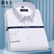 Yager long-sleeved shirt men's cotton free ironing business casual professional formal wear solid color white shirt DP6636 triangle blue 41