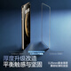 Flash Magic 3D hot-bending full-adhesive film丨Does not block the screen. Suitable for Huawei Mate70Pro tempered film mate70/60Pro+ full screen coverage anti-fingerprint RS mobile phone film 1 piece*3D hot-bending full-adhesive film original screen smooth touch Mate70Pro/Pro+/RS/Premium Edition Universal