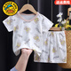 G.Duckkids Children's Summer Short Shorts à manches courtes pour hommes et filles T-shirts de vêtements pour hommes et filles minces.
