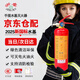 Zhe'an Water-based Fire Extinguisher 2L Portable New National Standard 2025 Green Environmental Protection Vehicle-mounted Commercial Vehicle Annual Inspection National Fire Certification Fire Equipment Beijing Warehouse Delivery