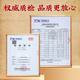 Beijing Tongrentang Qingqianliu Scarleta Holilla Holilla Hipotensión Té Asistido en disminuir la presión arterial Mayor Presión arterial Especial tres té alto que baja la glucosa en sangre y té de presión lipídica [Compre 2 Obtenga 1 inútil para regresar] Paquete de experiencia