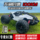 Yunya rc remote control car brushless professional adult four-wheel drive high-speed bigfoot drift boy toy car off-road climbing racing black warrior full scale 75km/h adjustable speed