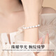 Zhou Baifu Silver Bright Freshwater Pearl Bracelet Women's High-end Light Luxury Light Luxury Bracelet Ring Birthday Gift for Girlfriend