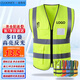 Clooney reflective clothing reflective vest multi-pocket sanitation vest command emergency rescue sanitation overalls one size X-XXL