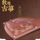 MPPMCK敦煌古筝696D双鹤朝阳694DQ694KK蕉窗夜语694TT初学考级演奏级筝 89698OE大唐雅韵配件大礼包