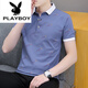 Playboy (Playboy) Camiseta de solapa de manga corta de manga de primavera y otoño Camiseta de cuello de collar de manga de manteos castaño casual de camiseta casual QY679 2XL 145-165Jin [Jin equivale a 0.5 kg]