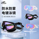 Adult Large Frame Waterproof Goggles HD Colorful Adult Unisex Goggles Professional Swimming and Diving Equipment White No Specifications