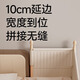IGROW Andao 3.0 spliced bed widened crib solid wood adult can sleep Yanbian height-adjustable beech wood bedside bed