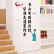 Class culture slogans in the future you will be inspirational school classroom layout decoration elementary school celebrity quote wall sticker holder SY6167 vertical wind is coming [New imposition spacing large