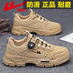 Huili zapatos para hombres oficiales de otoño e invierno Nuevo perilla impermeable de cuero Zapatillas de protección de mano