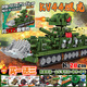乐高坦克世界积木周边二战重型kv44坦克军事kv99模型摆件 遥控版-99A式主战坦克