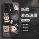 Das Cat Rabu Glass Redmi Note13pro Mobiltelefon Fall Note14 Voll-inclusive Redmi Xiaomi Redmi Note11 Case gebogener Bildschirm 14R, 11EPRO NEW NOTO12 [NM15696 Rabu Seat] Silicone Soft Shell Vollinklusive Objektiv ohne Top-Film Redmi