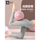 Aoyi Yoga Ball Fitness Ball Explosion-proof Pelvic Floor Muscle Postpartum Training Shaping Pilates Ball Children's Pat Small Ball Second Chuyun Powder 20cm/Pilates