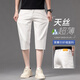 Jiujiu Wang Tiansi geschnittene Hosen Herren Sommerhosen Laisereiseisen Sie gerade Hosen losen lässige Mid-Hose 679 Meter Weiß [Tiansi] 28 (2 Fuß 1 ist für 100 Jin geeignet [Jin gleich 0,5 kg]))