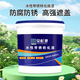Duoshan anti-rust paint rust-free metal rust conversion agent sand-free renovation paint coating car chassis armor water-based paint medium gray 5kg