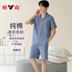 雅鹿睡衣男2025夏季纯棉短袖短裤开衫薄款大码纯色休闲家居服套装 蓝绿色12801 2XL 【建议140-160斤穿】
