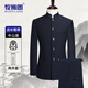Mushilang Chinese tunic suit suit men's youth Chinese stand collar suit Chinese wedding engagement dress Chinese style suit