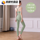 Zailu Yoga Suit Women's Pilates High-end Sports Running Fitness Vest Fashionable Avocado Green Spring and Summer Style Rose Pink Suit S S85-100