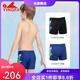 
Yingfa (YINGFA) 2025 new children's corner swim trunk training quick-drying anti-chlorine swimming trunks for boys and children's medium-sized children's new swimming trunks black 25S15916Y (waist circumference 70-76CM)