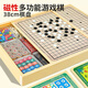 Boîtes d'échecs multifonction magnétiques mignonnes et intéressantes