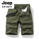 Jeep Spirit Brand bevorzugte mehrfach Pocket Pure Cotton Tool Shorts Lose Fünf-Punkte-Fünf-Punkte-Sommer-Ins Casual Mid-Hose 17152 Khaki (ohne Gürtel) 32 2 Fuß 5 (125-135jin [Jin gleich 0,5 kg]))