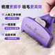 FURminator cat comb to remove floating hair, under-fur comb, knot-opening comb, cat hair comb, American short-haired British short-haired Siamese short-haired cat large size