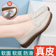 [Fabricante de la gran marca] Mamá Zapatos de carne Tendón suave Sofle Summer Summer's Summer's Summer Hollow Middle-Eding y ancianos Zapatos de frijoles 826 Beige 37