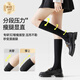 SOOKI pressure socks slimming legs, women's all-season calf socks, over-knee socks, jk stockings, black with small leather shoes, mid-calf socks, long socks, pressure black over-the-knee socks-54cm, 1 pair, one size fits all