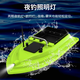 Jingsu D26 Versión luminosa Control remoto Barco de pesca Gancho de pesca Neta GPS de largo alcance Posicionamiento multipunto de retorno Automático de rendimiento único 5200MA con sobre + 5200 batería