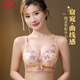 浪莎（LangSha）套装刺绣蝴蝶调整型女小胸文胸胸罩小胸收副乳聚拢矫正无钢圈 紫色套装 70A 32