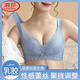 浪莎（LangSha）品牌蕾丝乳胶内衣女性感美背无钢圈收副乳防下垂聚拢小胸文胸 茶绿 70B 32