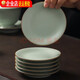 Ru Kiln Coaster, la pieza abierta puede nutrir la cerámica de porcelana de porcelana, té de té retro, juego de té chino ceremonia de té SN6627 Douqing-6 piezas