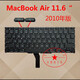 Aplicable a Apple MacBook Air A1369A1466A1465A1370 11 Teclado de laptop de 13 pulgadas A1369/A1466 2010 Versión Teclado
