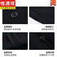
Hengyuanxiang mulberry silk men's trousers middle-aged and elderly casual trousers for summer thin men's iron-free suit pants wrinkle-free mark-free men's pants [Sales 500+][Father's Day Clothes] Black summer thin 9902 29 (2 feet 2 waist circumference)