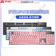 
Logitech LOGITECH unpacking Logitech wired mechanical keyboard e-sports game office typing green tea shaft backlit metal panel Logitech K845+ Yugui dog keycap Original unpacking warranty 1 year - Qing shaft x No