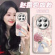 
Popsicle Ice Hydrangea Cat suitable for Huawei mate50 mobile phone case Mete50 Pro sense m50 series full-inclusive lens film mt NM15657 Hydrangea Cat Blue + Hanging Chain C598 comes with Huawei Mate70