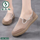 Woodpecker mesh breathable women's shoes for summer thin casual flat shoes Love one foot with mesh hollow mother shoes for women Black-Summer thin 37