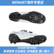 Shimano Shinamoxc3 XC502 XC702 XC902 Горная локона обувь для туфли езды на сантиметре углеродного волокна.