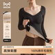 
Cat man 100% wool patch thermal underwear for women 25 years new bra integrated velvet thickened base top for women