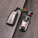 Jingtao Pang Donglai Quality Audi A4L Cover Key Couverture Q5L Car 2023 A6L Men's A3 Women's Q3 Buckle Q2LA5 Nouveau Q7 F-Style Gun Black + Car Logo Couber Corde en cuir