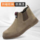Chaussures de protection du travail pour les hommes en été, respirante, anti-smashing, têtes d'acier anti-puncture légères, soudeur de plaque d'acier anti-odor, vieilles chaussures de travail d'assurance 878 anti-smashing, anti-smashing, anti-smash, Khaki Summer Style 37