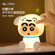 Crayon Shin-chan Night Light Luminous Artifact Baby Feeding Lamp Desktop Bedside Ornament Children's Creative Gift Children's Day Gift Shin-chan Xiaobai Night Light