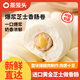Dampfer Eis Eis am Stiel Käse Wurst 360 g in insgesamt 6 Kinder Ernährung schnelles Frühstück handgefertigtes Käse Hot Dog Roll