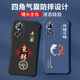 
Not spicy for Huawei NOVA9 mobile phone case men's lens full-edge liquid silicone four-corner airbag anti-fall protection case micro-matte inspirational text cartoon new style ou1283 Be a vulgar person - cool black Huawei NOVA9 [single shell]