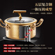 Jimei high-end single-person small hot pot gas stove 316L titanium steel one person one pot small mini home club hotel visible 316L titanium steel_luxury gold_Swiss style stove core 16cm