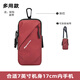 Running mobile phone arm bag for men and women, fitness arm bag, summer waterproof arm bag, wrist bag, outdoor sports mobile phone bag, wine red (multi-purpose LM) - multi-function